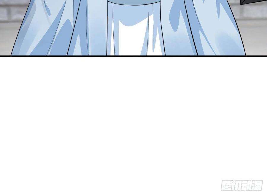 打死也不做师尊66话 一切有我