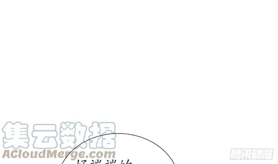 打死也不做师尊66话 一切有我
