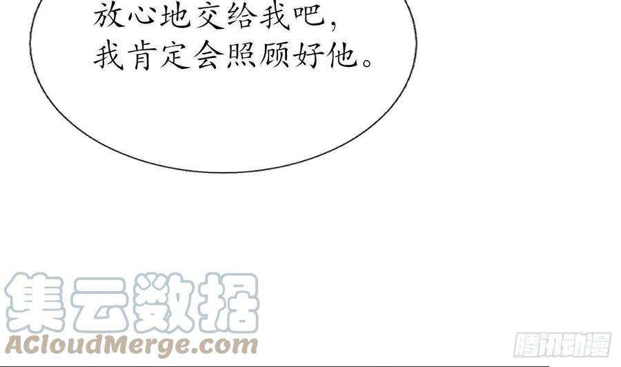 打死也不做师尊66话 一切有我
