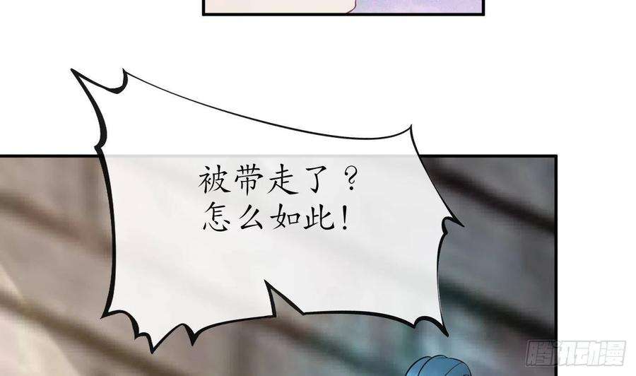 打死也不做师尊66话 一切有我
