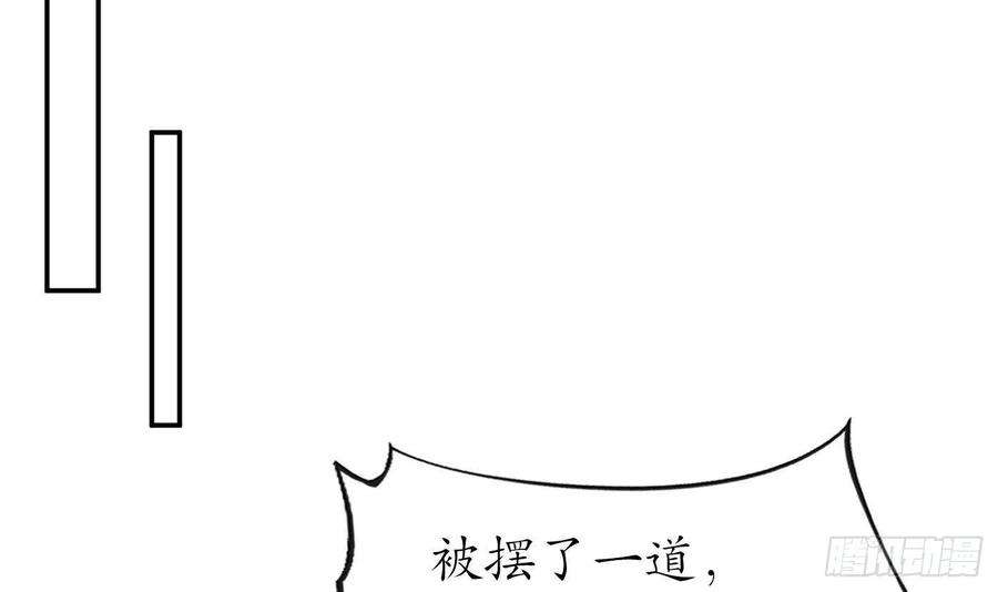 打死也不做师尊66话 一切有我