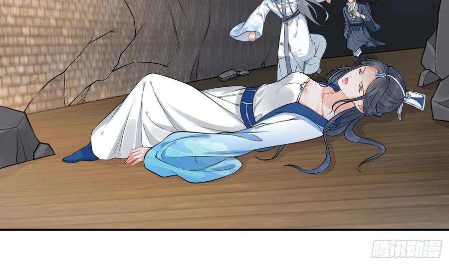 打死也不做师尊66话 一切有我