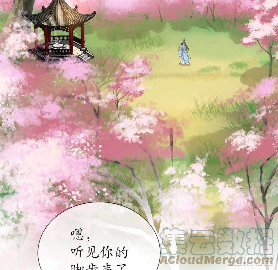 打死也不做师尊66话 一切有我