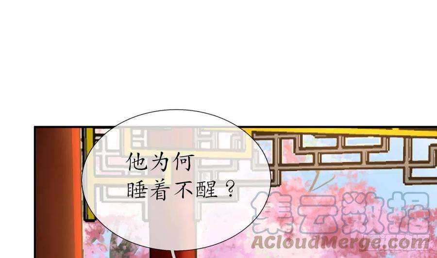打死也不做师尊66话 一切有我