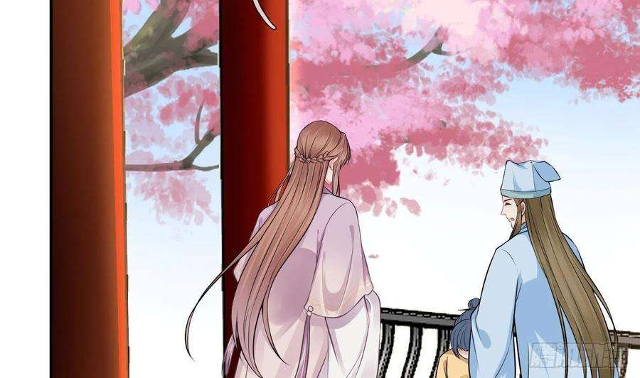 打死也不做师尊66话 一切有我