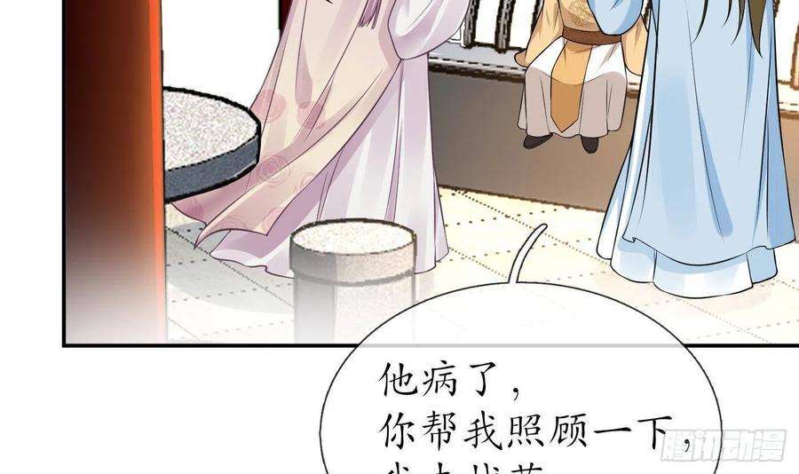 打死也不做师尊66话 一切有我