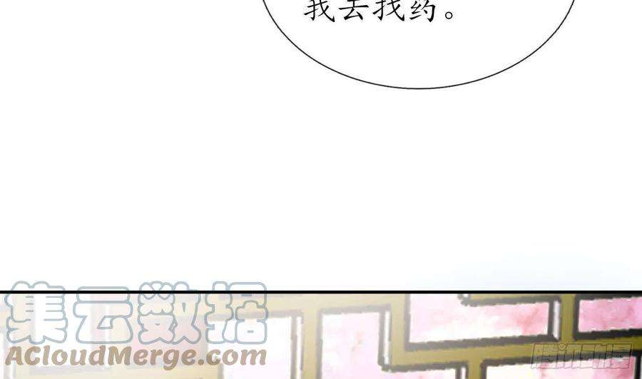 打死也不做师尊66话 一切有我
