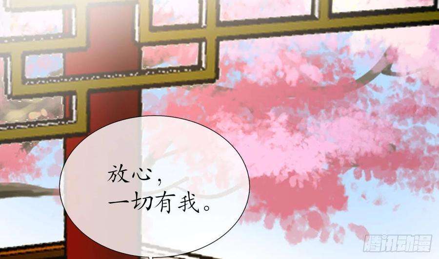 打死也不做师尊66话 一切有我