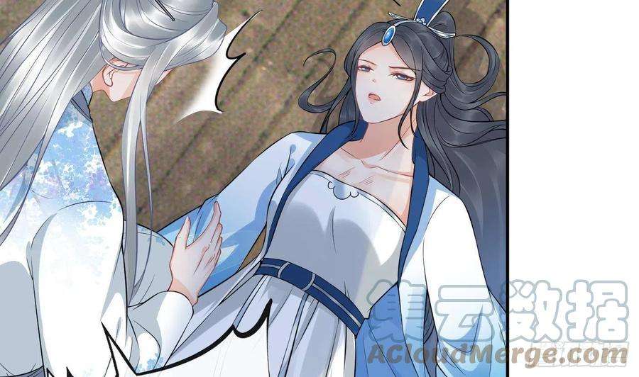 打死也不做师尊66话 一切有我