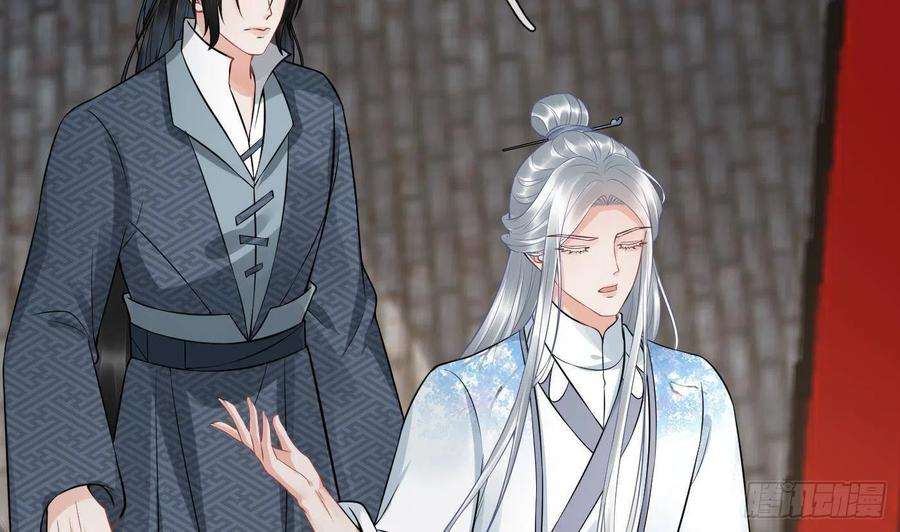 打死也不做师尊66话 一切有我