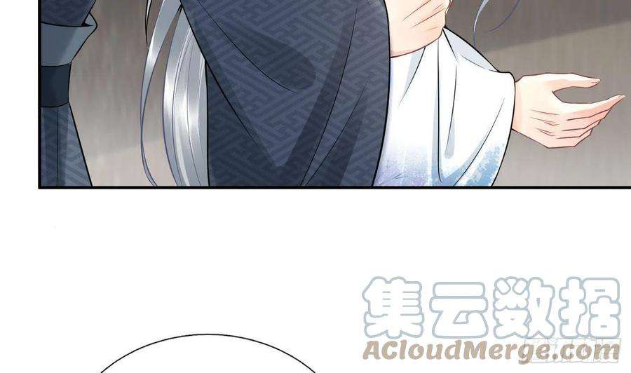 打死也不做师尊66话 一切有我