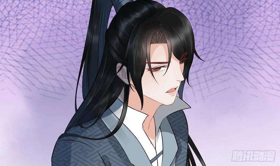 打死也不做师尊66话 一切有我