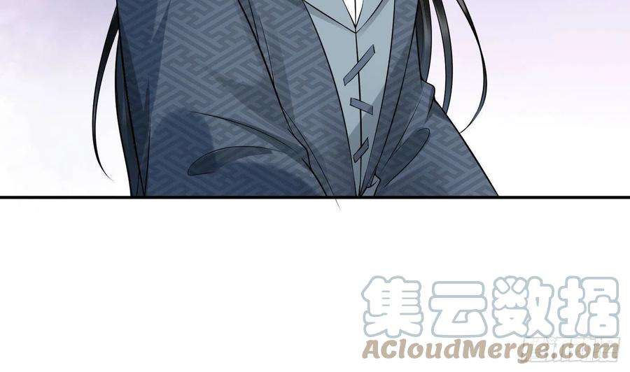 打死也不做师尊66话 一切有我