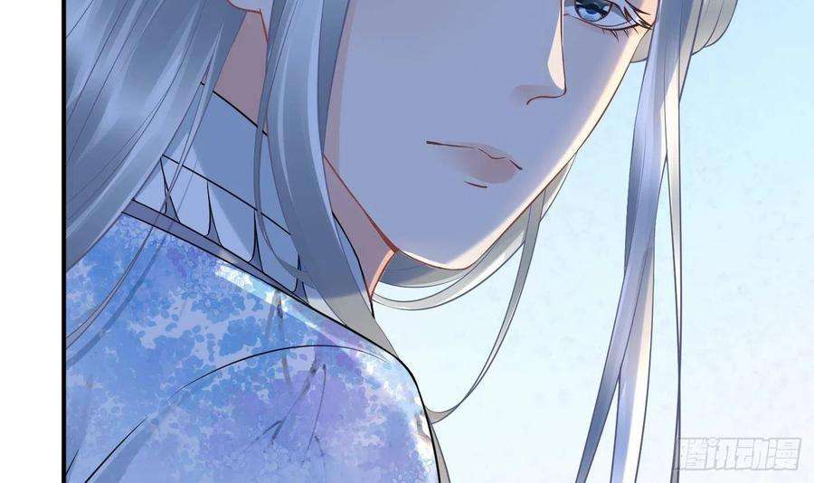 打死也不做师尊66话 一切有我