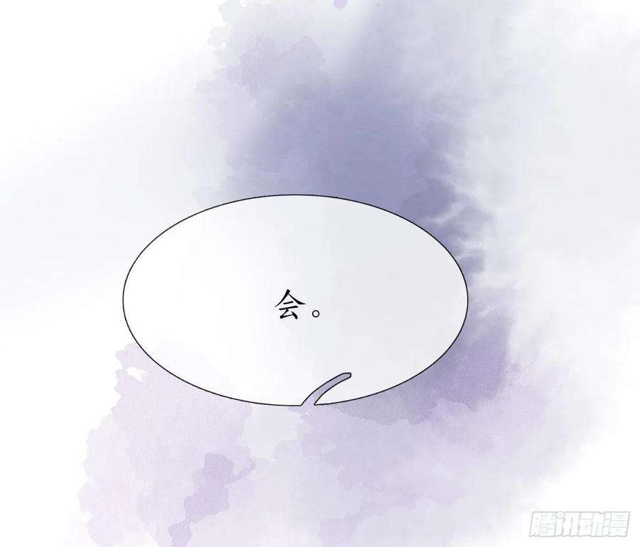 打死也不做师尊66话 一切有我