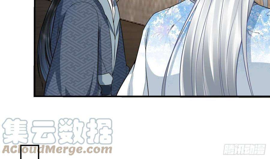 打死也不做师尊66话 一切有我