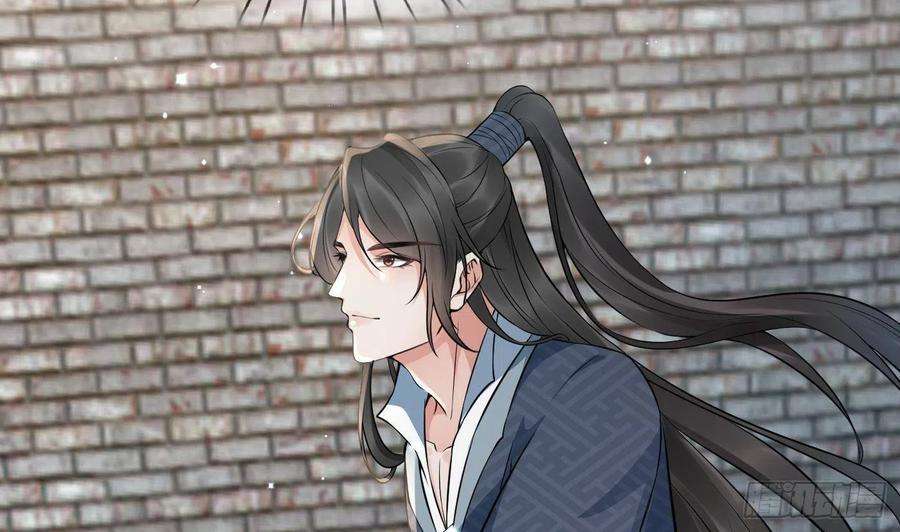打死也不做师尊67话 找同性有意思？