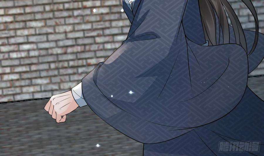 打死也不做师尊67话 找同性有意思？