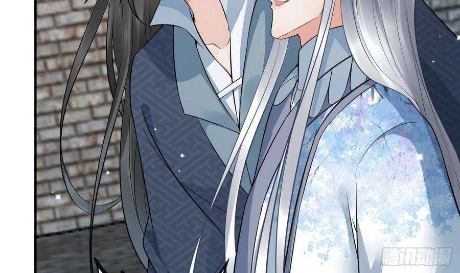 打死也不做师尊67话 找同性有意思？