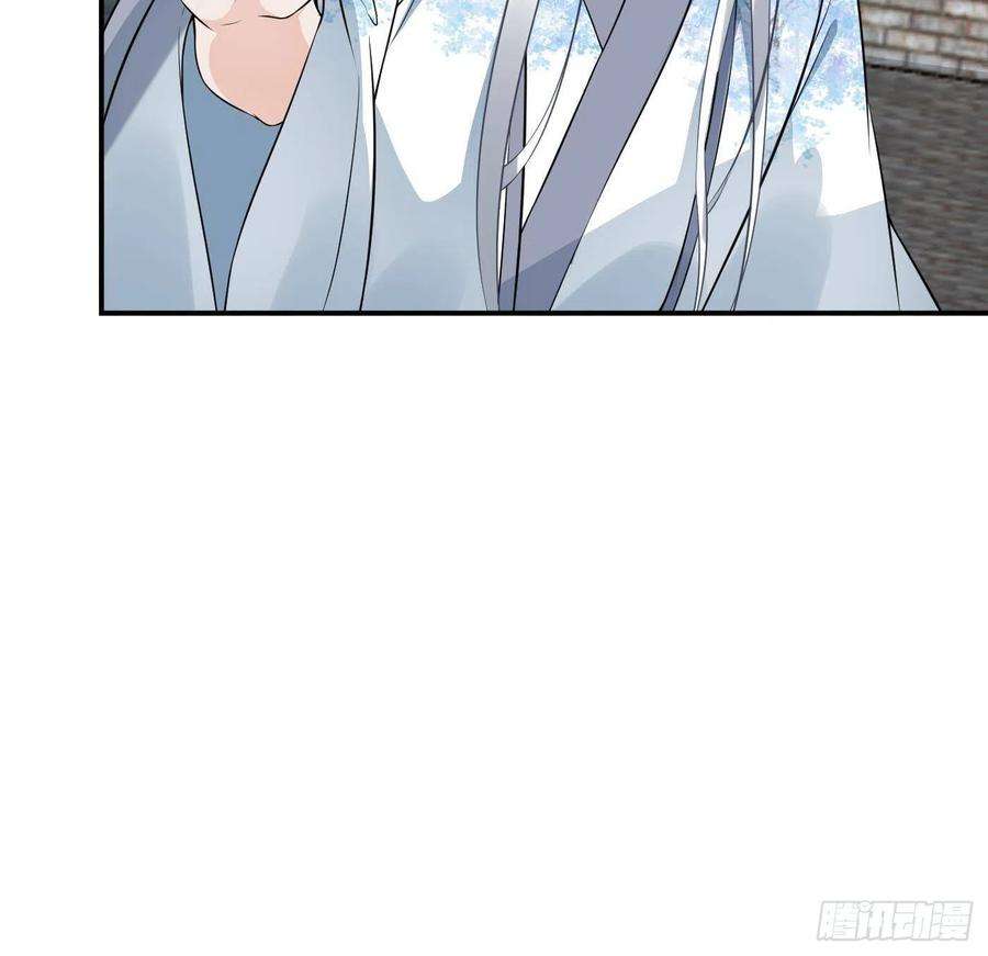 打死也不做师尊67话 找同性有意思？