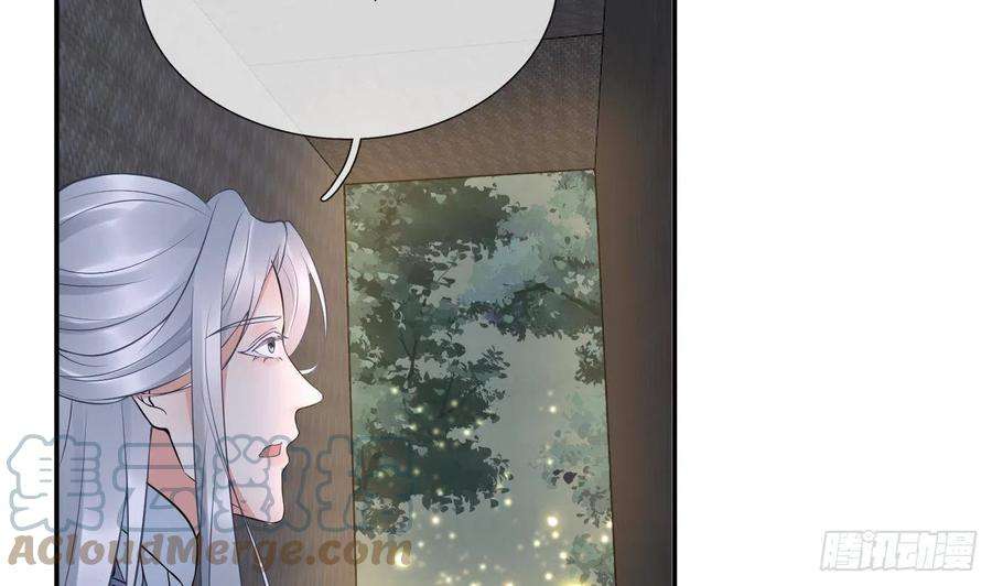 打死也不做师尊67话 找同性有意思？