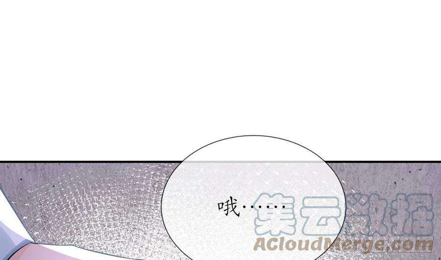 打死也不做师尊67话 找同性有意思？
