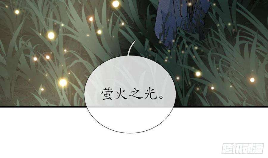 打死也不做师尊67话 找同性有意思？