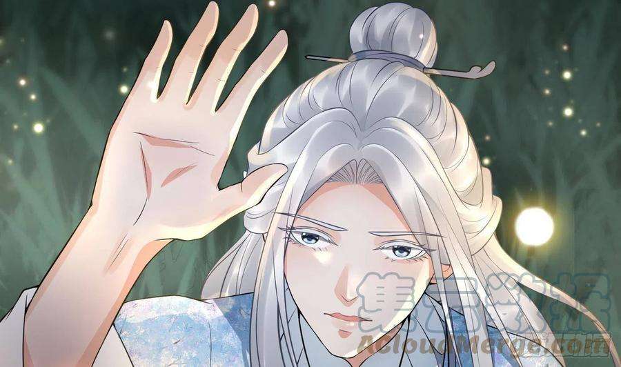 打死也不做师尊67话 找同性有意思？