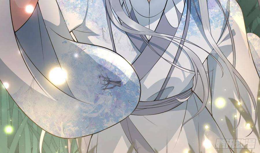 打死也不做师尊67话 找同性有意思？