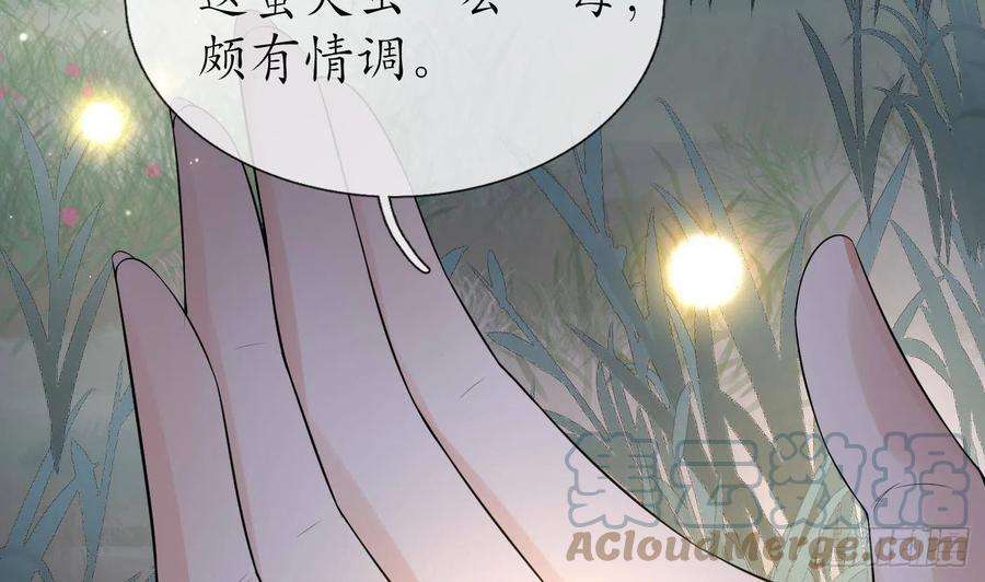 打死也不做师尊67话 找同性有意思？
