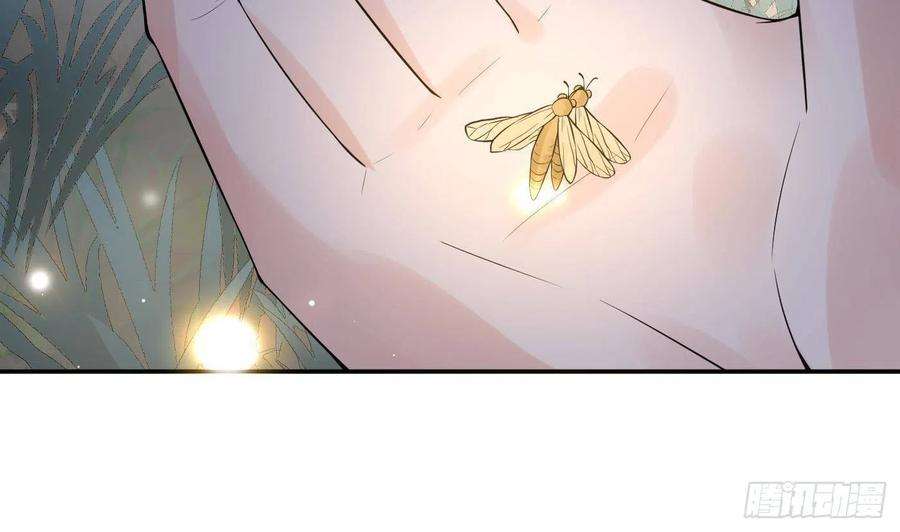 打死也不做师尊67话 找同性有意思？