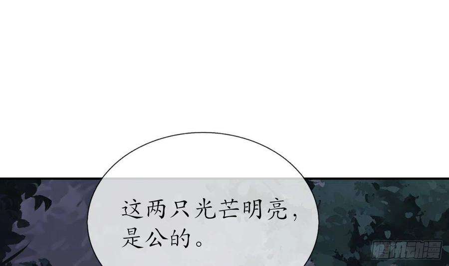 打死也不做师尊67话 找同性有意思？