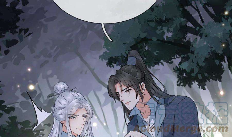 打死也不做师尊67话 找同性有意思？
