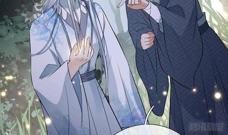 打死也不做师尊67话 找同性有意思？