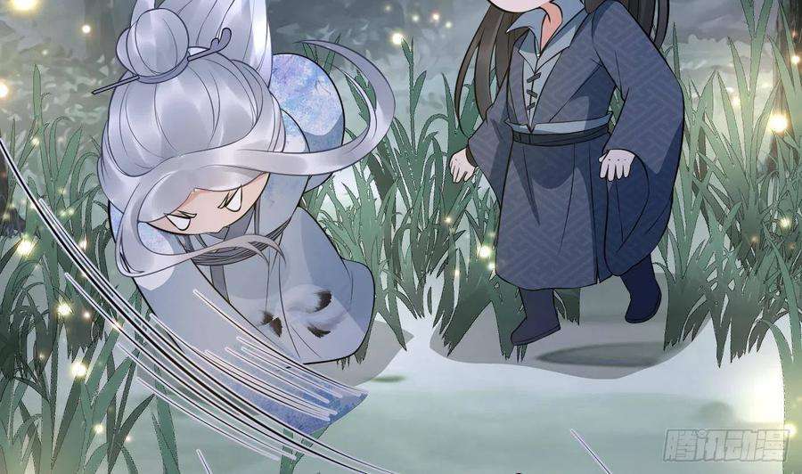 打死也不做师尊67话 找同性有意思？