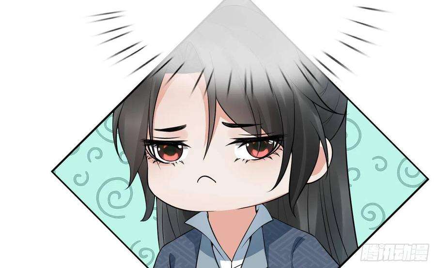 打死也不做师尊67话 找同性有意思？
