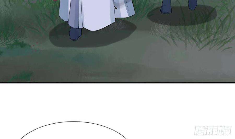 打死也不做师尊67话 找同性有意思？