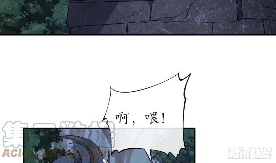 打死也不做师尊67话 找同性有意思？