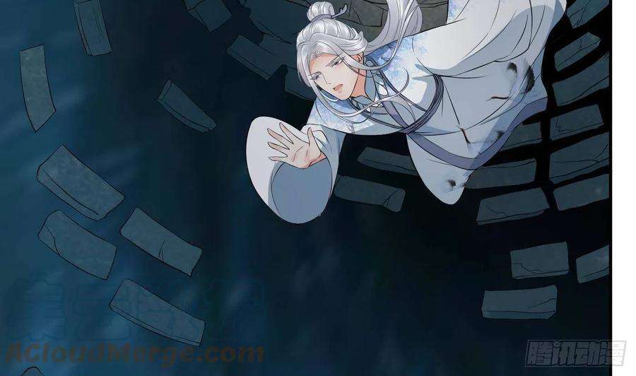 打死也不做师尊67话 找同性有意思？