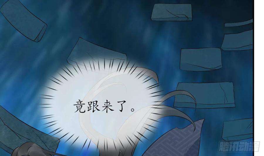 打死也不做师尊67话 找同性有意思？