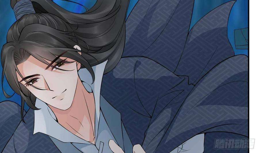 打死也不做师尊67话 找同性有意思？