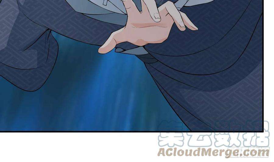 打死也不做师尊67话 找同性有意思？