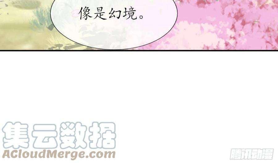 打死也不做师尊67话 找同性有意思？