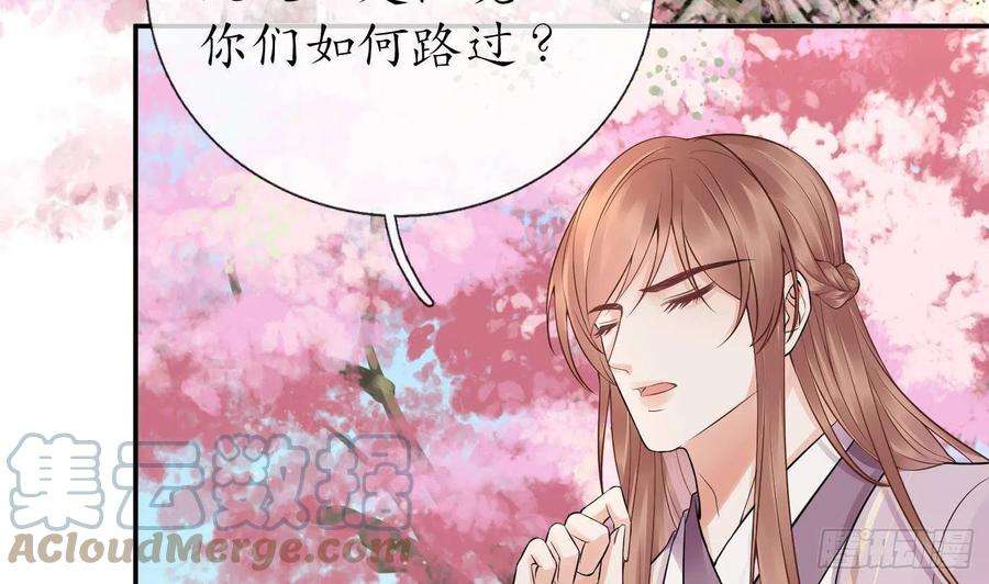 打死也不做师尊68话 为你报仇了