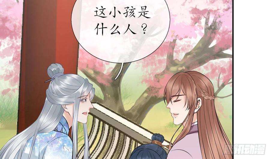 打死也不做师尊68话 为你报仇了