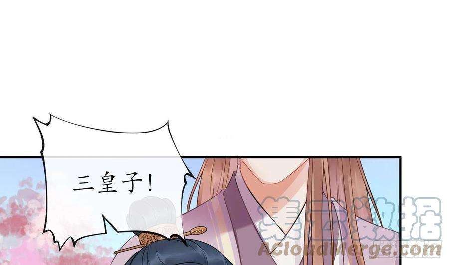 打死也不做师尊68话 为你报仇了