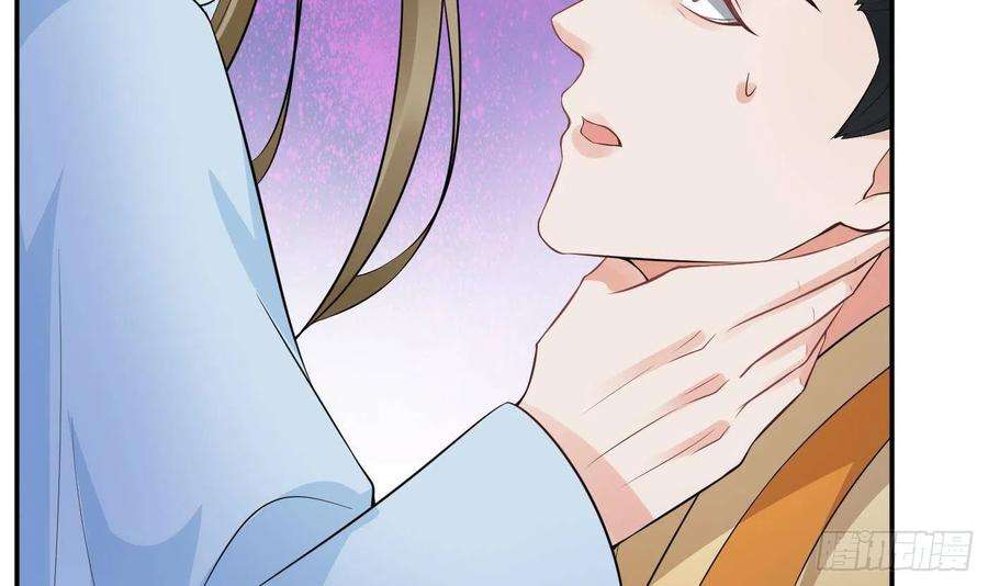 打死也不做师尊68话 为你报仇了