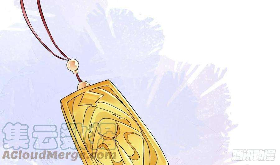 打死也不做师尊68话 为你报仇了
