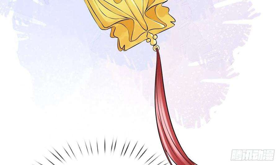 打死也不做师尊68话 为你报仇了
