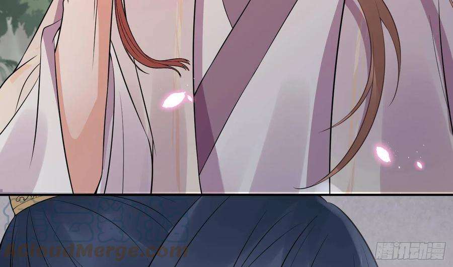 打死也不做师尊69话 亲吻ing